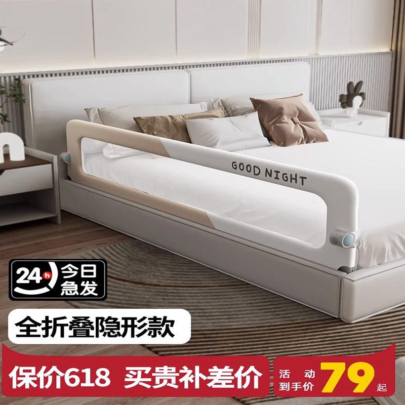 床围栏宝宝防摔防护栏婴儿儿童床边挡板可折叠单边防摔防掉床
