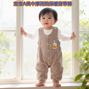 婴儿夹棉背带裤一岁女宝宝闭档保暖裤春秋冬中厚外穿裤灯芯绒裤子