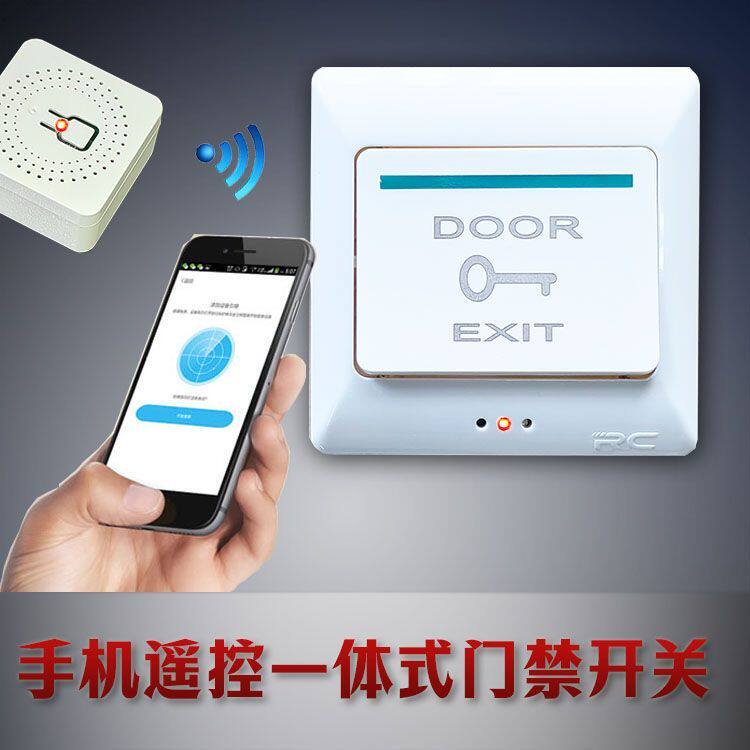 手机外地远程遥控开办公室玻璃门自动门WiFi一体式门禁开门开关