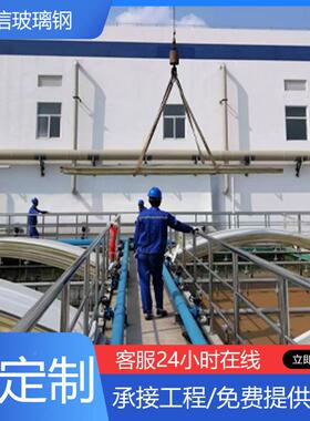 工厂污水池IOP盖板化玻璃钢拉挤盖板气废密封集气罩