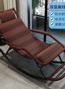 摇椅躺椅花家园人阳台大用休闲藤编椅椅子藤老人懒人户外QYR庭院