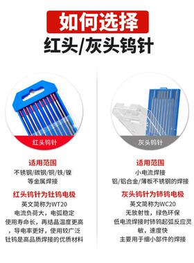 钨针氩弧焊钨棒.钨极耐用乌极26.0502.枪413.0耐烧焊棒氩焊针配件