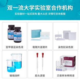 Baos贝索酸刘氏网织红细胞染色光液萋尼氏法荧金胺KGCO法抗冷染法