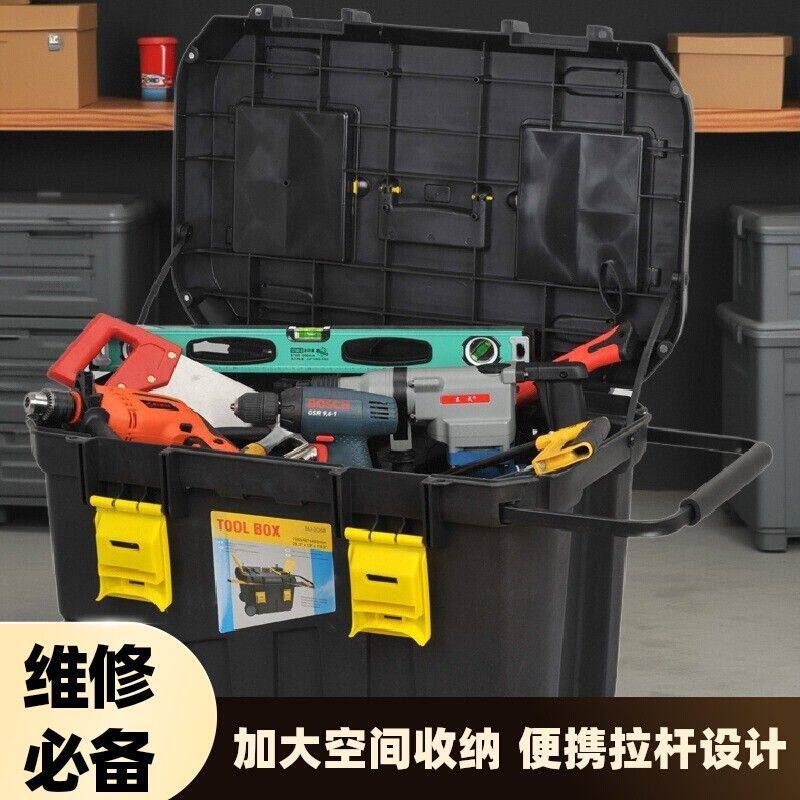 车载五金工具箱加厚轮式大号手提多功能家用维修工具收纳箱