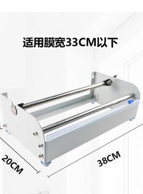 缠机绕膜器打膜包拉伸膜拉膜器打包架打包神保鲜KIV包装快递打包
