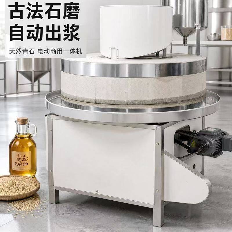 香油石磨机芝麻酱石磨机老式香油机商用电动石磨
