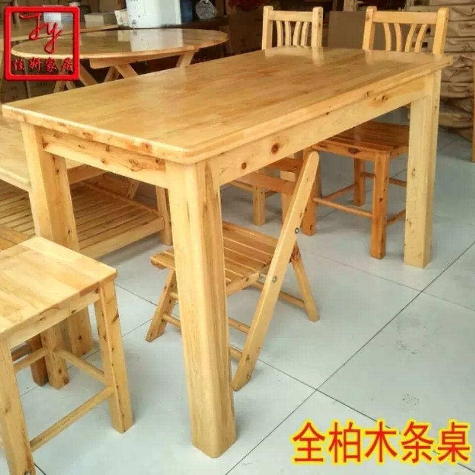 佳妍家居柏木家具实木餐桌香柏木餐桌长方形餐桌1.餐桌桌子原木色