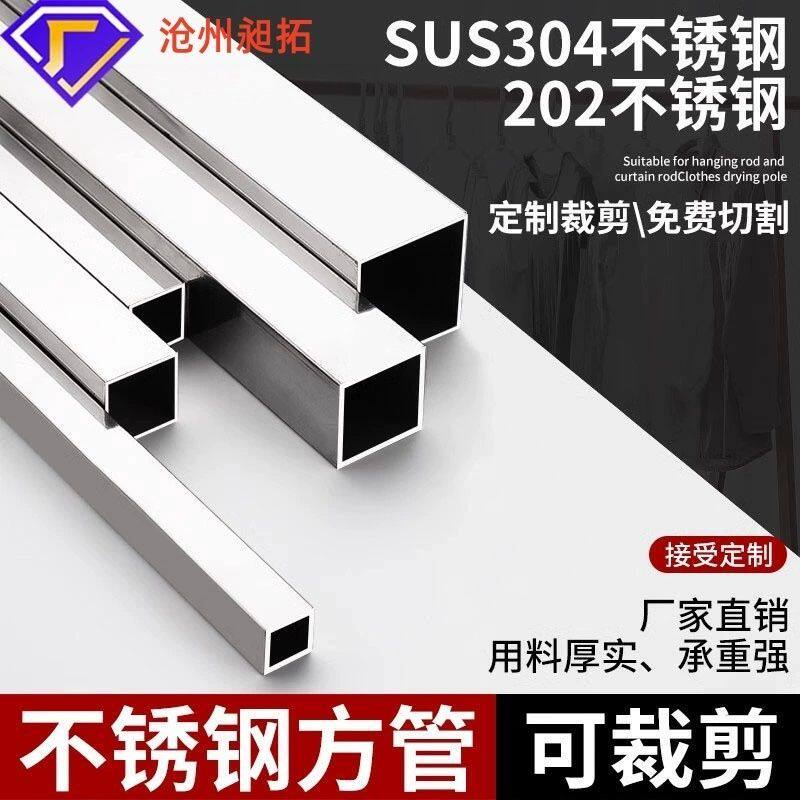 镀锌方管Q235B矩形管薄壁冷镀锌铁方通建筑幕墙热轧镀锌方管