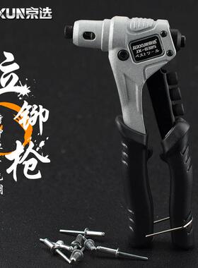 京选用铆钉枪拉铆枪卯钉拉钉家枪UBL拉毛抢工冒钉枪拉帽丁抢拉柳