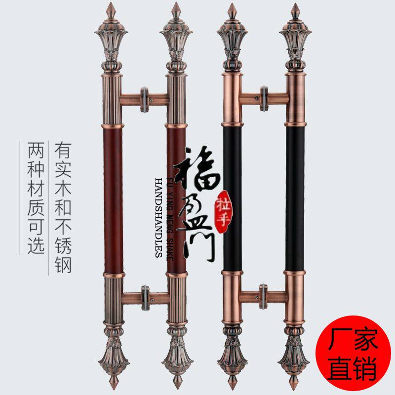 实木仿古双开门拉手玻璃门实木大拉手酒店木门有框门不锈钢门把手