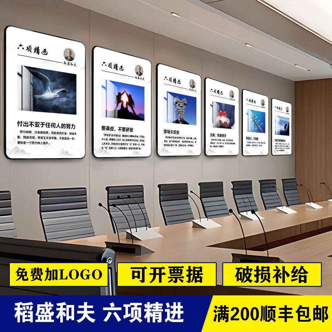企业挂画办公室标语装饰画走廊背景墙励志会议室公司文化墙面壁画
