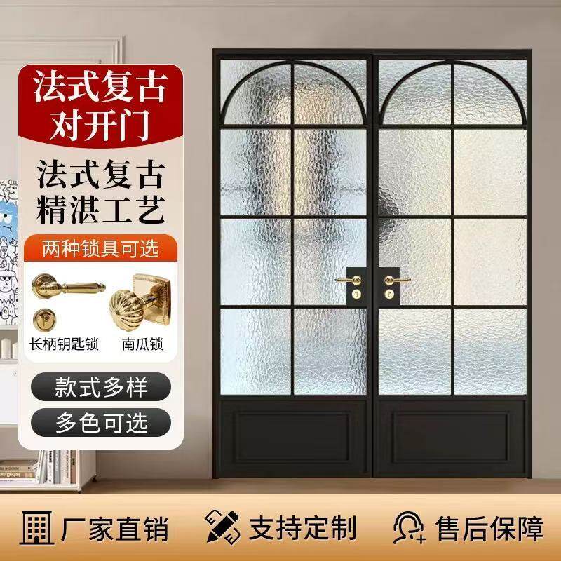 法式对开门法式复古奶油风平开门中古风推拉门卫生间厕所玻璃门