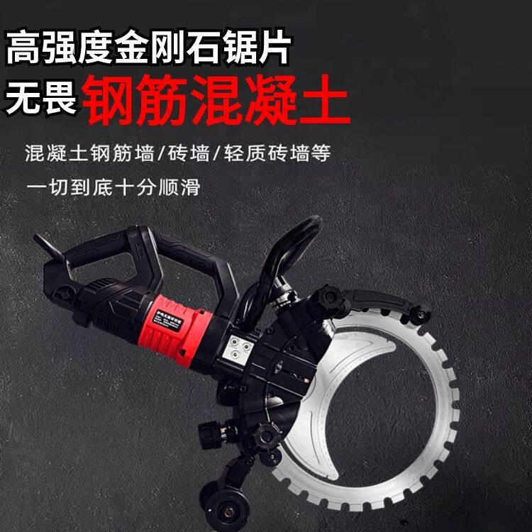 清仓处理切割机切墙机墙体钢筋混凝土砖墙混泥土水泥墙地面切墙机