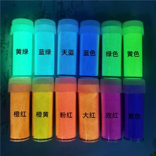厂BEB光家直销长效夜粉短效夜光粉滴胶注塑印刷徽章光夜石星空瓶