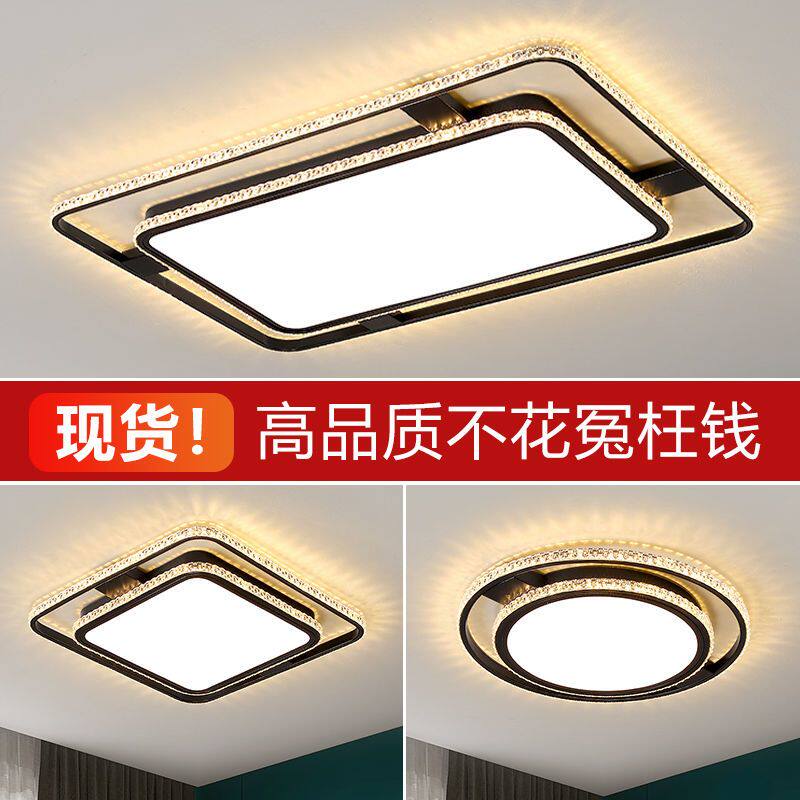 2026年新款全屋套餐客厅灯长方形吸顶灯家用北欧风卧室灯阳台灯具