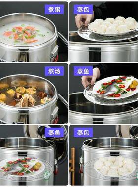 商用开水桶电煮热熬汤桶桶双层不锈钢电热30422保温桶大容量汤面