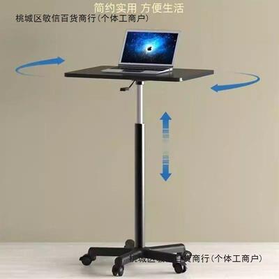 桌滑轮动小子站立式工作台旋转可升移GYH降小型床边桌脑电办公书