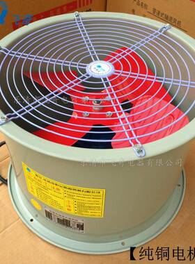 飞奇DZ-11-6B噪低声轴流风机2径02V380V0.75KW1.1DZ-11KW直600mm