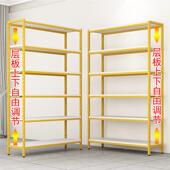 简易架超市物多层169架置架零食样品陈列架铁艺书柜收纳储物货子