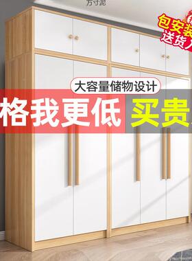 衣实木对质开UYP门简约家用卧室经济风型衣橱成人简易板式衣柜柜