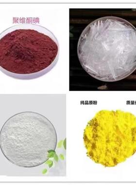 水溶性阿莫西林饲料添加质剂水产养殖禽现畜货1k65g/袋品保证