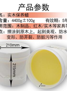 木蜡油家具抛光保养蜡透明上色木99123色腊油头擦木木器蜡油