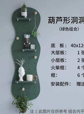 桌面实木洞洞IWT板客厅收墙纳饰板装架面置物多功能洞洞板置物架