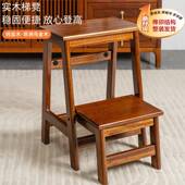 乌金木中式 实木梯凳家用梯折叠19凳子多m功能椅爬子两用楼梯梯高m