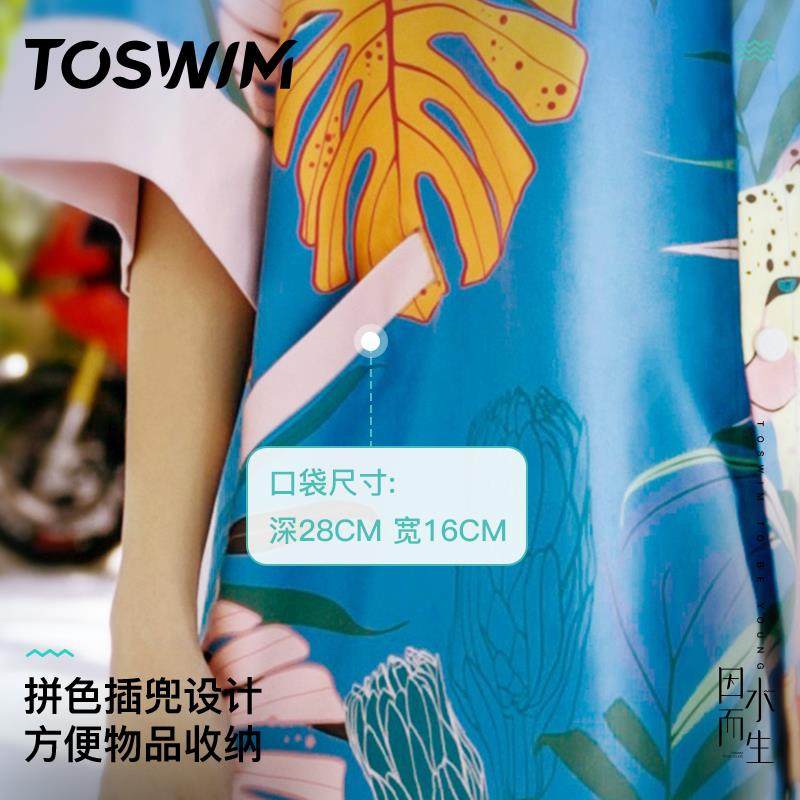 ⇖游泳浴袍速干浴巾毛巾沙滩巾防晒潜水温泉速干巾女便携