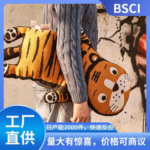 瑞景纺织发财抱枕虎年老虎靠垫设计师款床头沙发座椅靠枕可爱萌趣