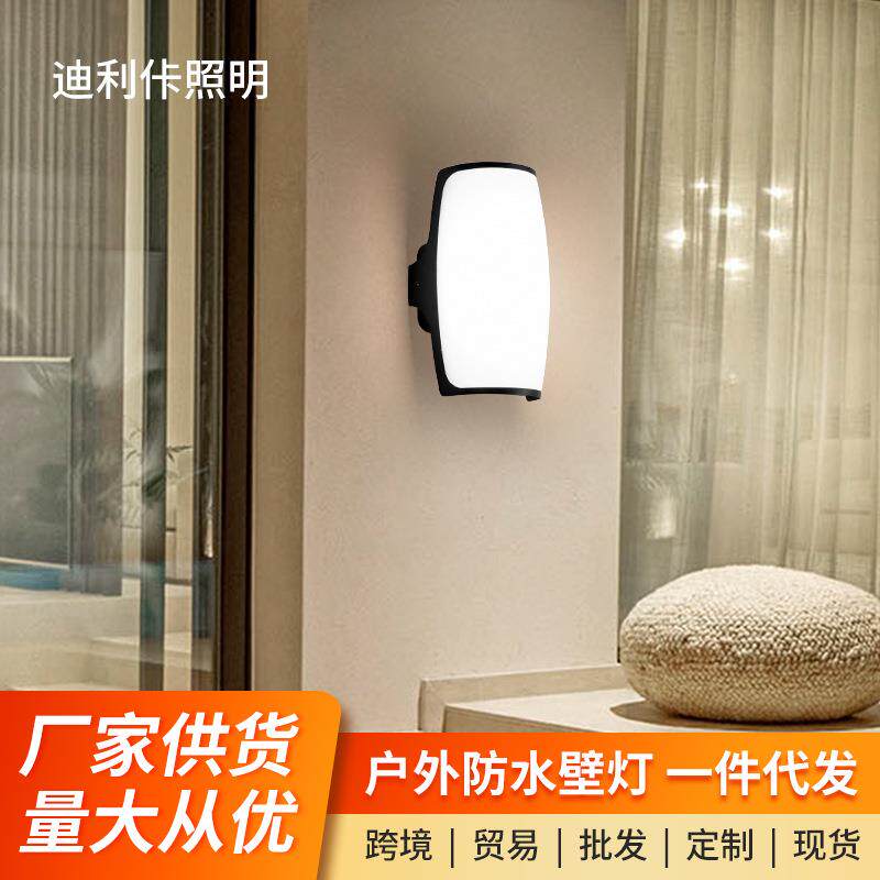 壁灯户外阳台背景墙灯led超亮别墅庭院灯防水洗墙灯楼梯过道壁灯