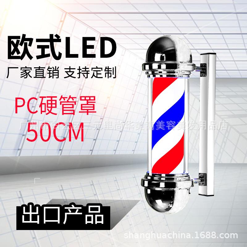 灯箱理发店挂墙广告灯LED转灯免费加店名美容美发转灯发廊标志灯