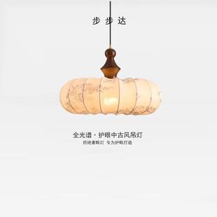 法式 中古风餐厅布艺吊灯复古花纹实木茶室吧台灯卧室衣帽间栗子灯