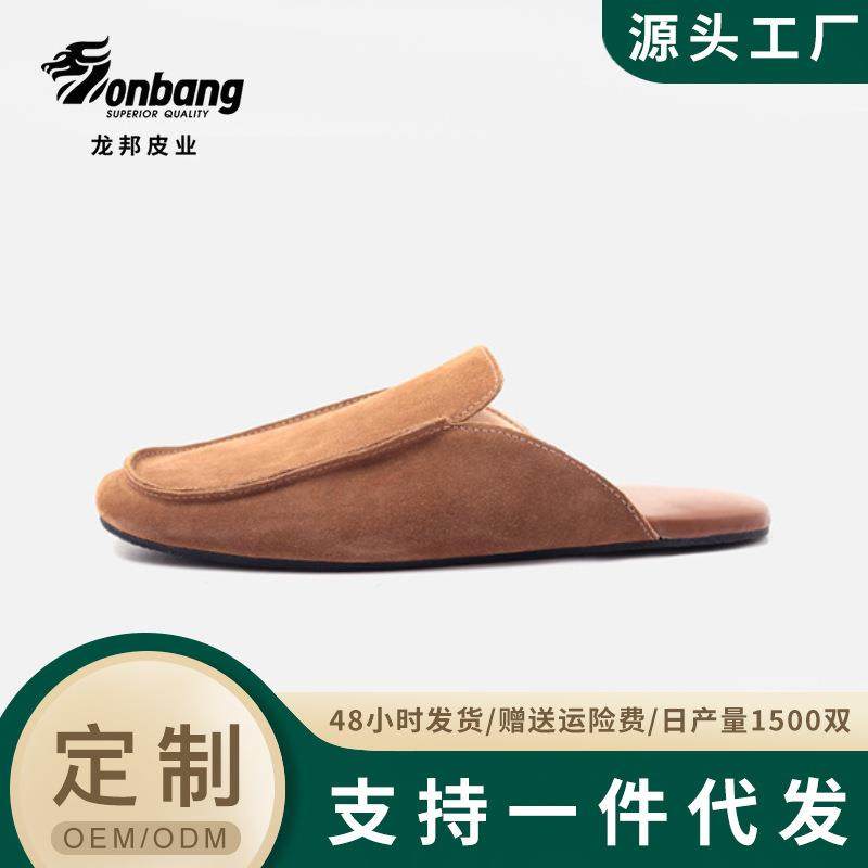 2021现货新款春秋外穿男女牛绒鞋防水牛筋底套趾透气舒适家居拖鞋