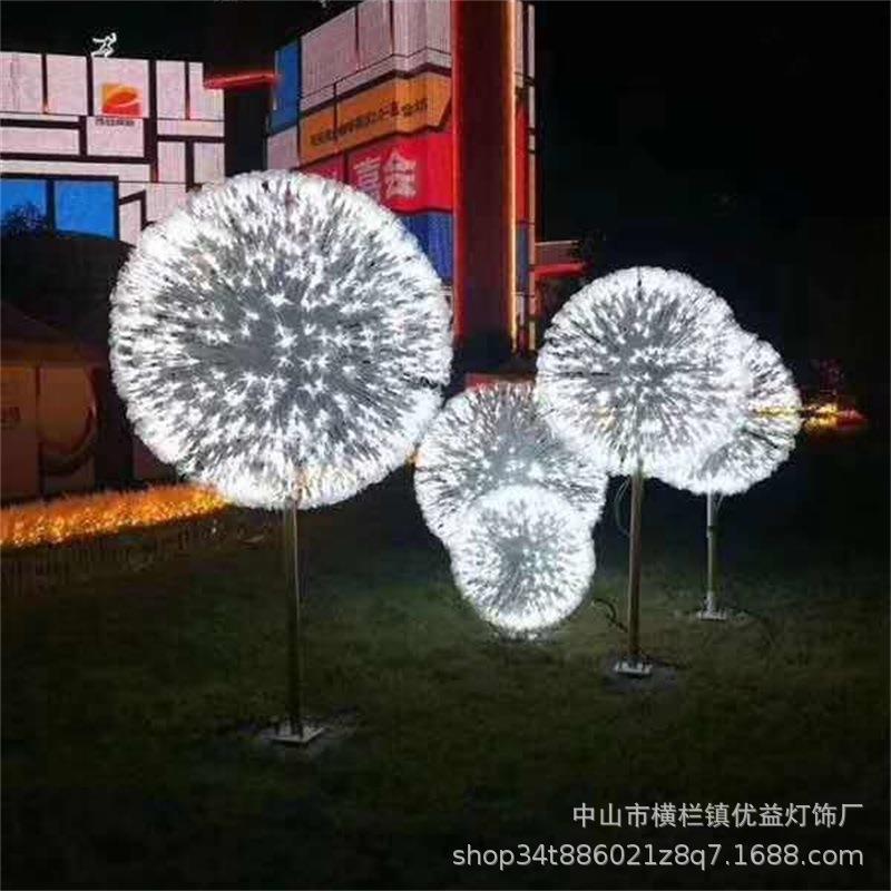 LED蒲公英芦苇插地灯户外防水商场街道酒店小区工程亮化光纤灯