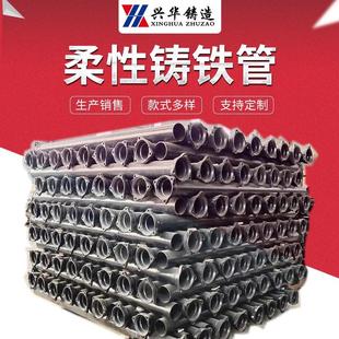 机制铸铁排水管价格 2米承插式 A型柔性法兰铸铁管定尺 DN100X0.5