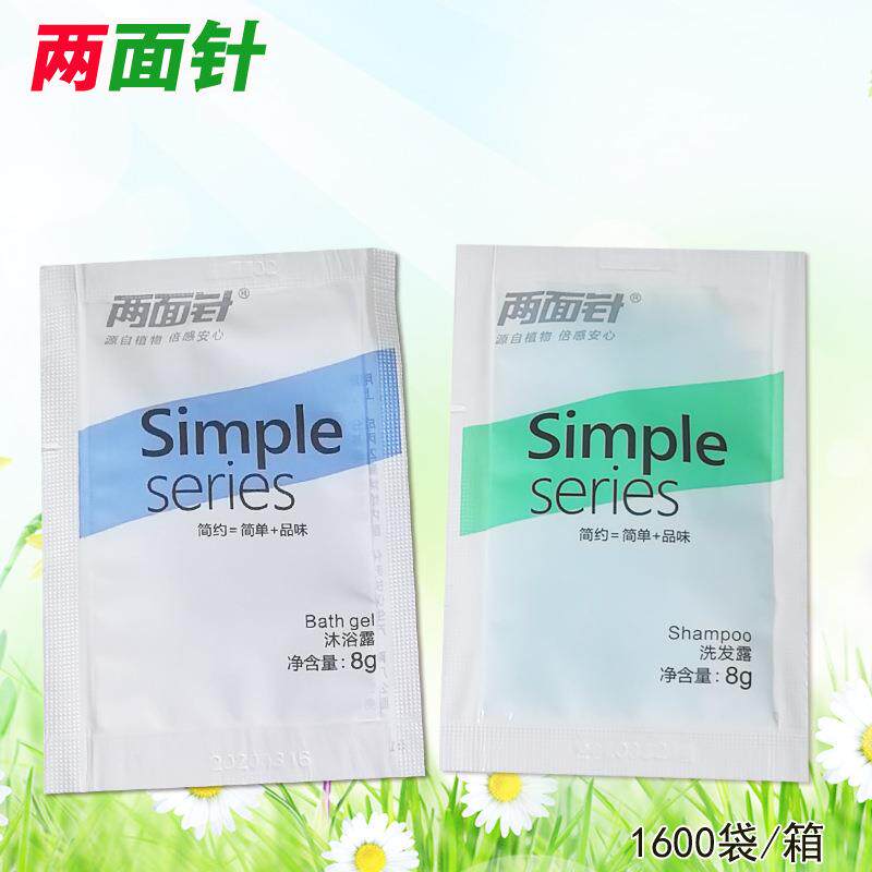 宾馆简约两面针8ml袋装洗发露沐浴液简单客房 洗发液1600袋装
