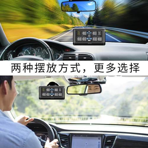 货车胎压监测器6轮TPMS房车监测皮卡微卡轻卡外置无线高精度