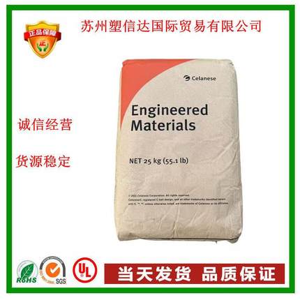 增韧耐寒级PA66 美国杜邦 ST801 耐寒可达零下40度