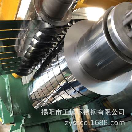409不锈钢带/厚度0.05-0.8mm/揭阳409L不锈铁带