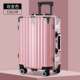 万向轮旅行箱铝框大容量拉杆箱密码 耐用行李箱子轻量 箱登机密码