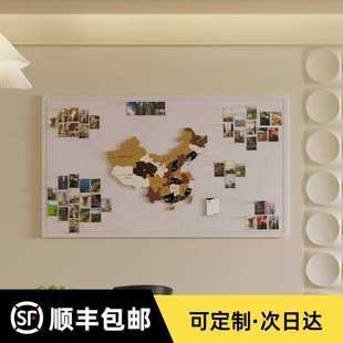 毛毡地图旅行旅游足记打卡展示创意玄关墙面照片墙背景装新疆包邮