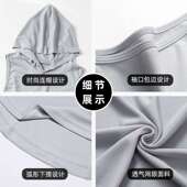 夏季 运动背心男速干宽松坎肩健身男篮球训练连帽健身背心女 新款