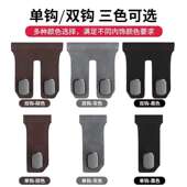 车载副驾驶挂钩手套箱多功能汽车用品收纳挂钩置物储物车内饰挂钩