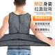 塑身衣美体塑形健身用品运动服亚马逊氯丁橡胶男士 暴汗腰带塑身衣