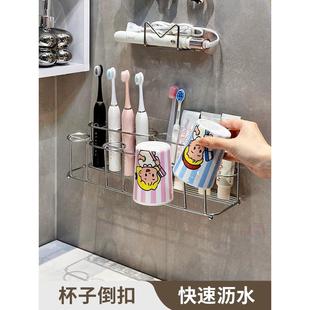 304不锈钢电动牙刷架壁挂式漱口杯存储倒扣式排水杯架