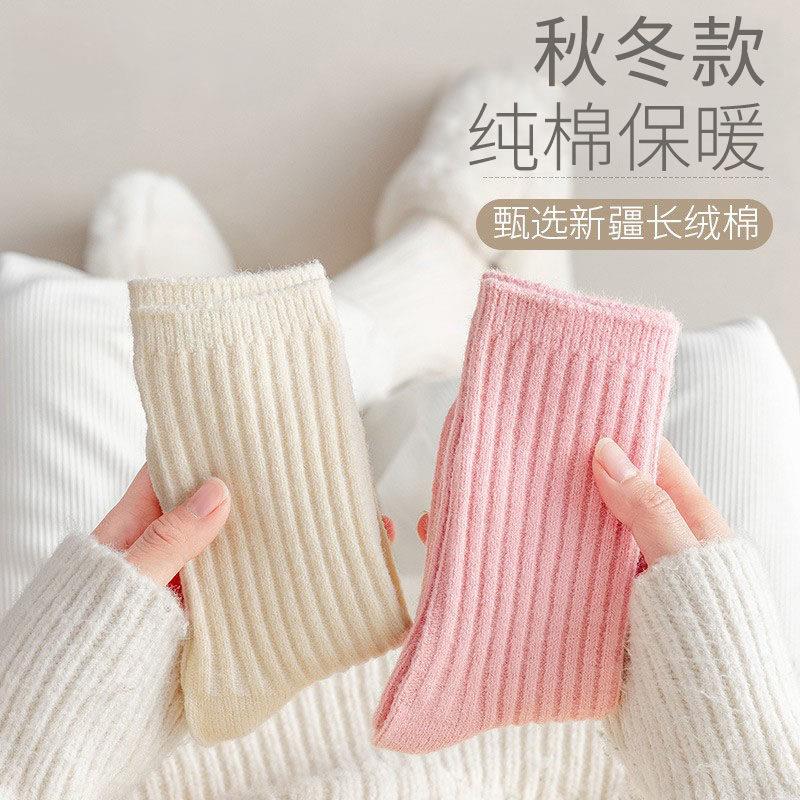 袜子女秋冬季保暖100%中筒棉袜纯色长筒无骨泡泡袜产后月子袜
