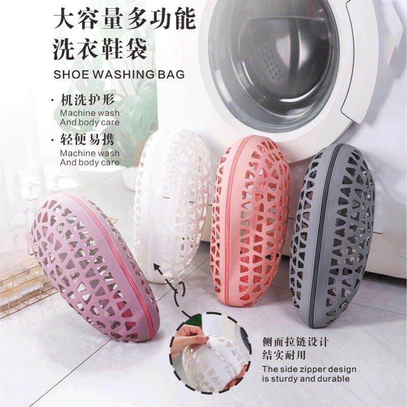 硅胶洗鞋袋家用护理用具拉链款懒人洗衣机洗鞋袋护鞋防变形洗护袋
