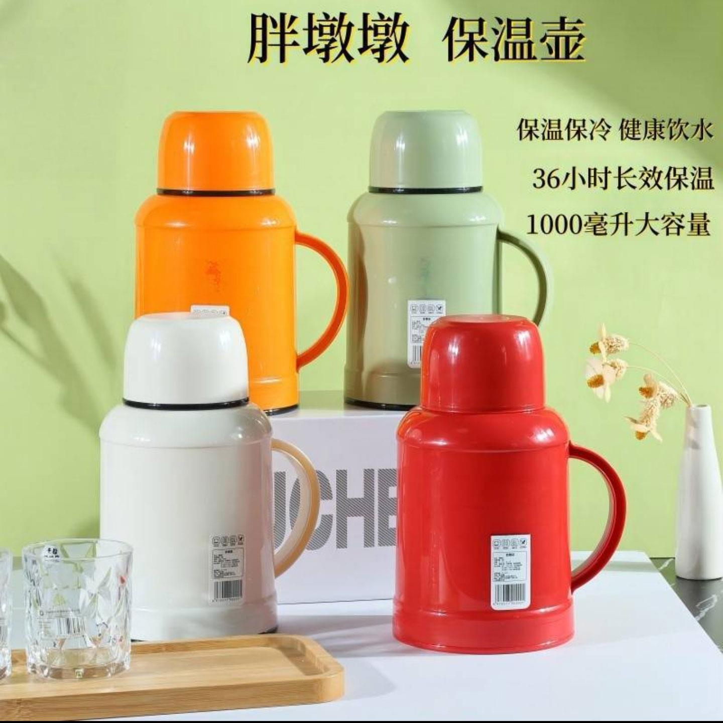 名佳怡优选胖墩墩保温壶家用大容量保温水壶长效保温不锈钢热水壶