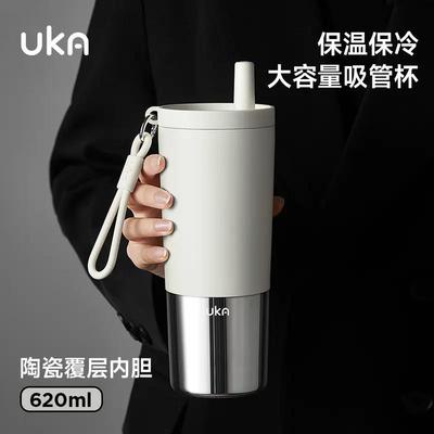 UKA保温杯幻银大容量双饮吸管杯男女保冷杯陶瓷内胆带茶漏随行杯
